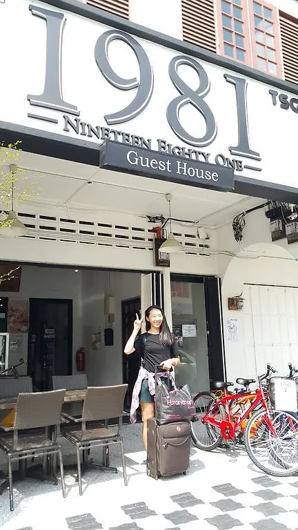 1981 Guest House Ipoh Malaysia